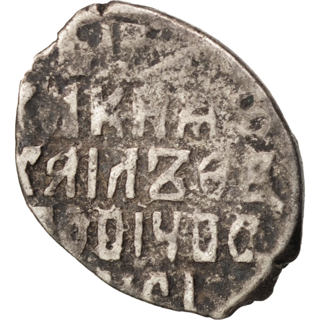 Monnaie, Russie, Kopek, Moscow, TB, Argent