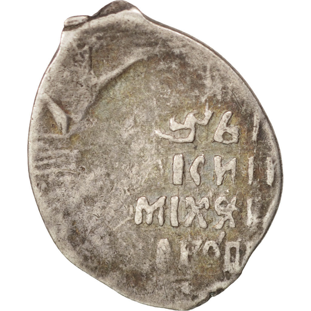 Russie, Alexis Ier, Monnaie goutte, Kopek, (1629-1676), Moscou, Argent