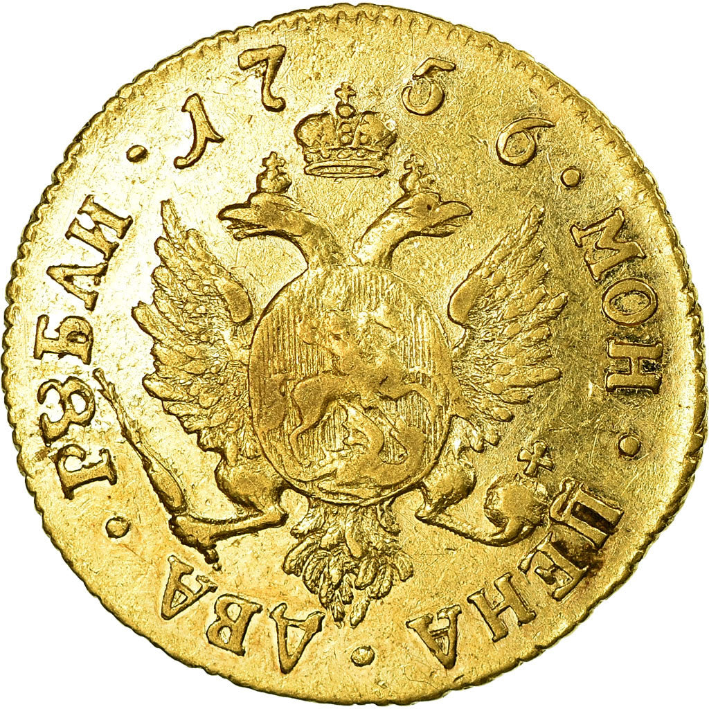 Coin, Russia, Elizabeth, 2 Roubles, 1756, Saint-Petersburg, AU(50-53), Gold