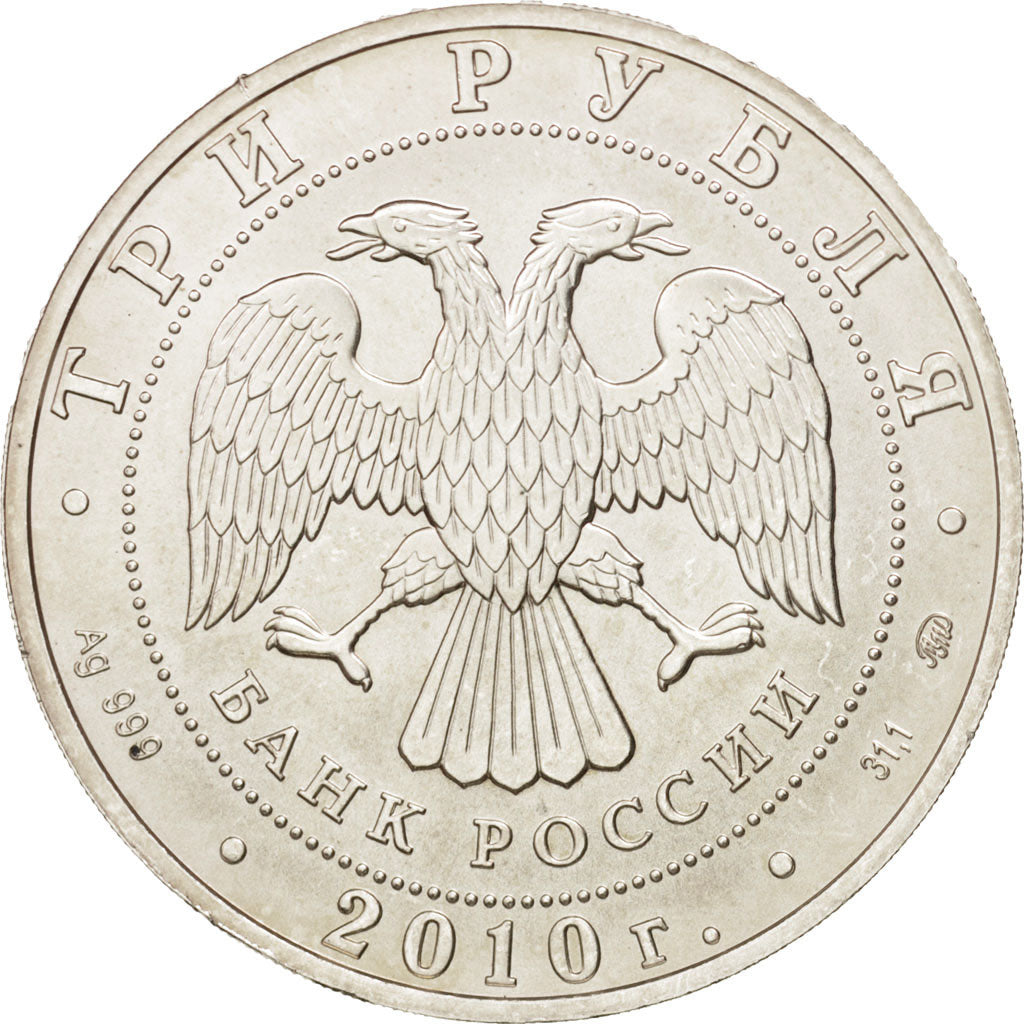 Russia, St. George, 3 Roubles, 2010, Moscow, Silver, KM:1180