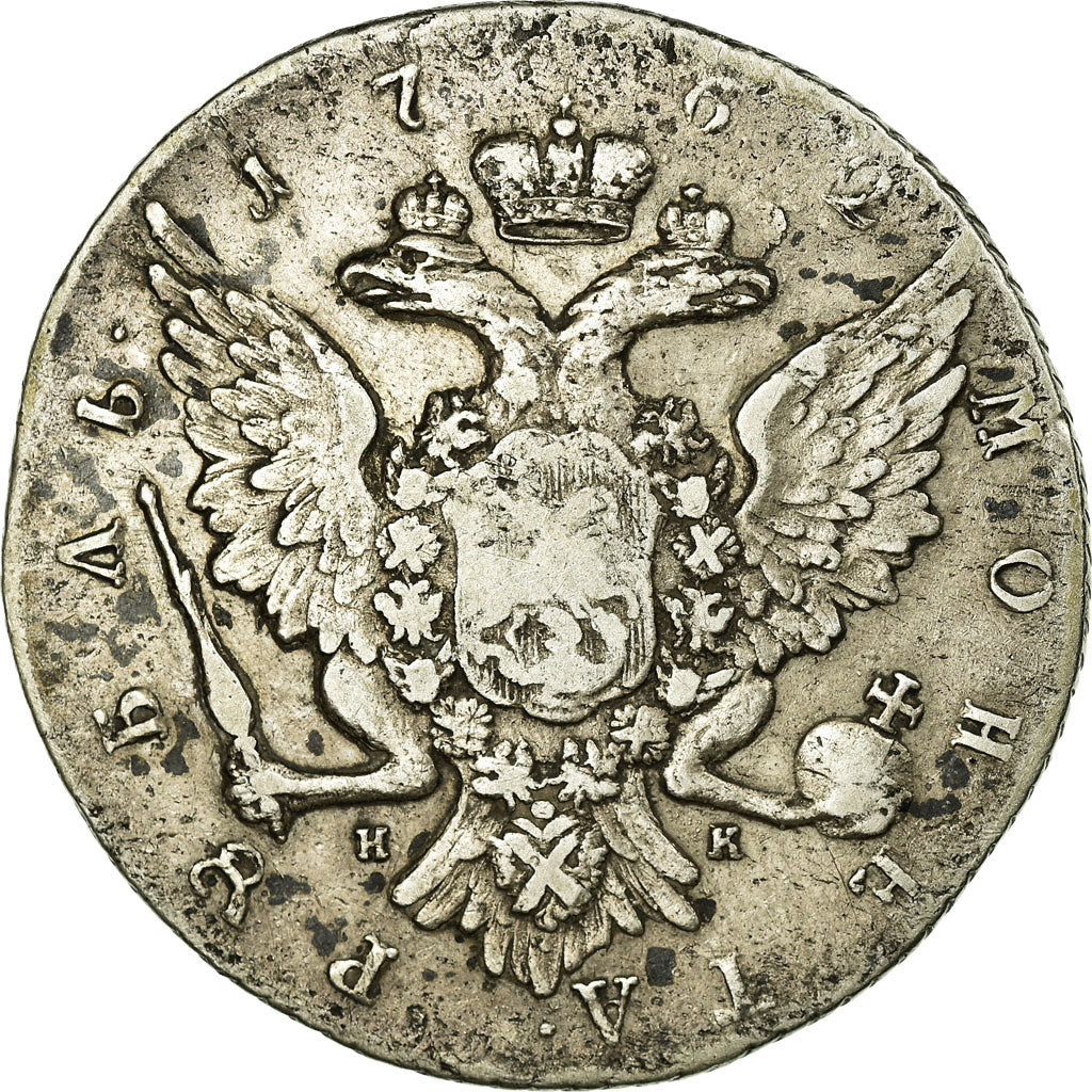 Monnaie, Russie, Catherine II, Rouble, 1762, Saint-Petersburg, TB+, Argent