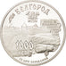 Russia, 3 Roubles, 1995, Moscow, Silver, Proof, Belgorod, KM:467