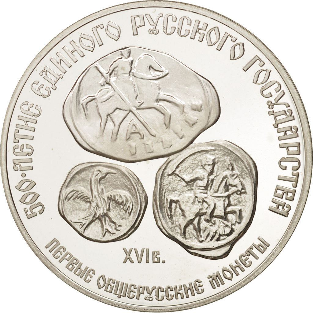 Russia, 3 Roubles, 1989, Leningrad, Silver, Proof, First coinage, KM:223