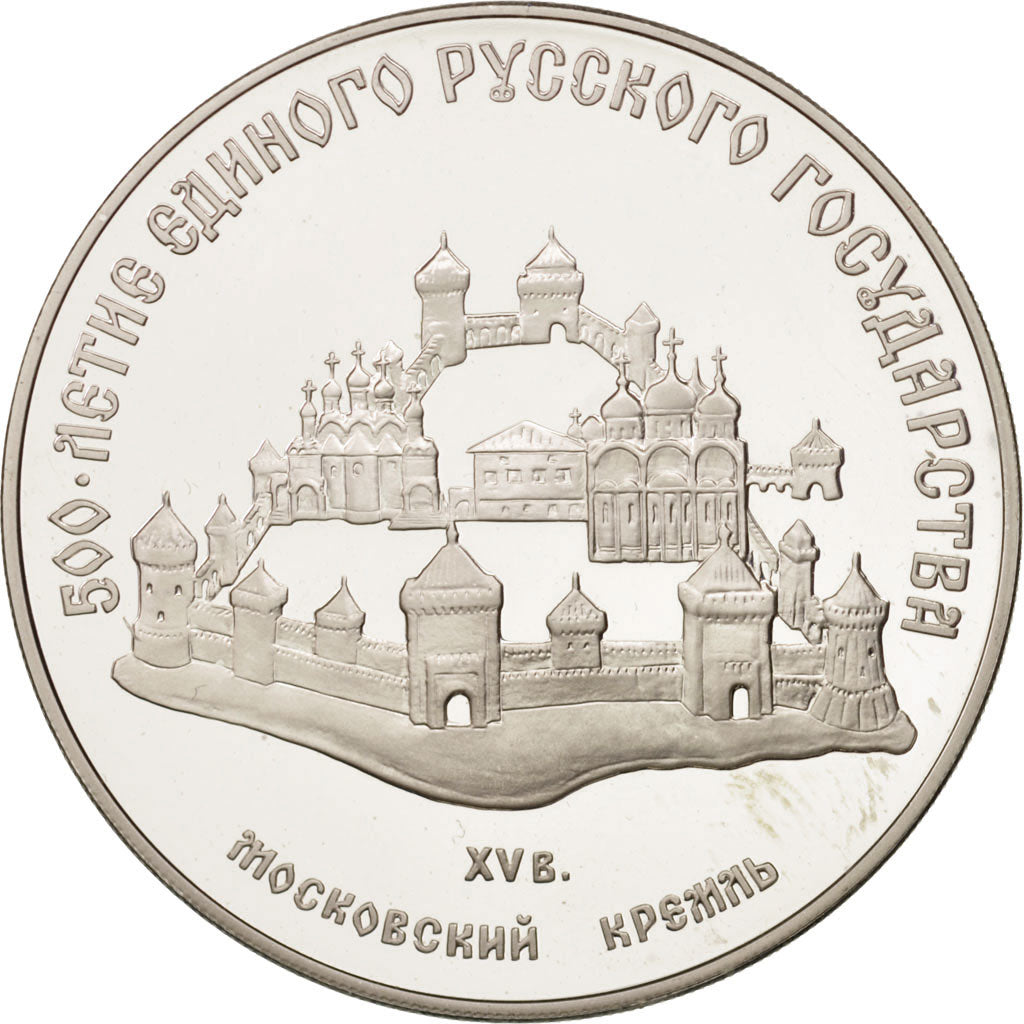 Russia, 3 Roubles, 1989, Moscow, Silver, Proof, Kremlin, KM:222