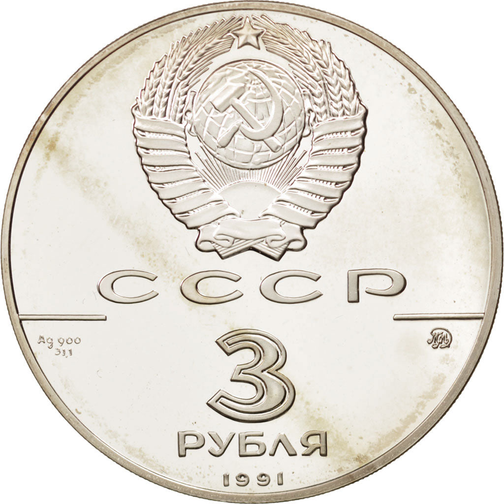Coin, Russia, 3 Roubles, 1991, Moscow, MS(65-70), Silver, KM:275