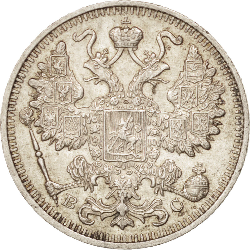 Russia, Nicholas II, 15 Kopeks, 1917, Petrograd, Silver, KM:21a.3
