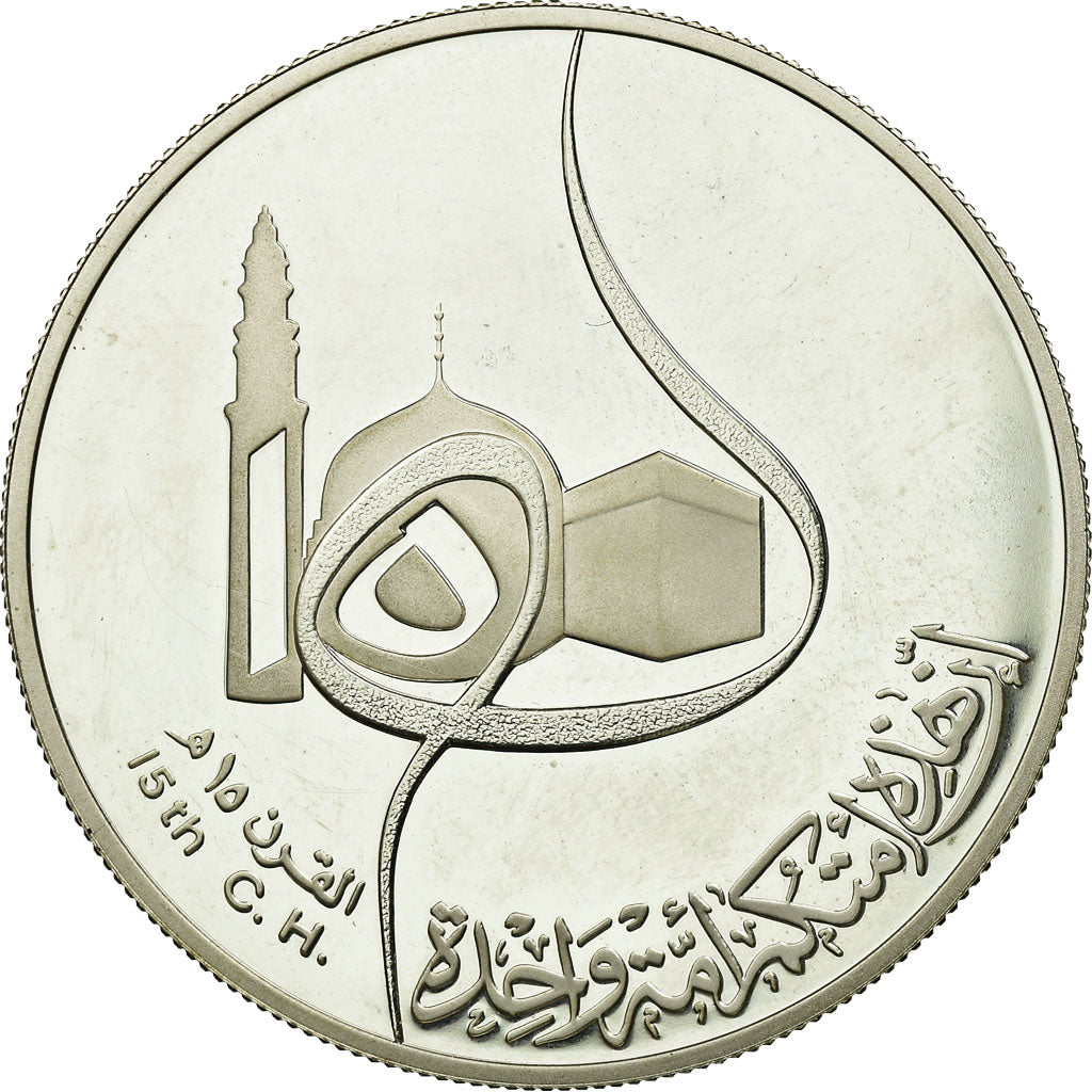 Münze, Irak, Dinar, 1980, UNZ, Silber, KM:148