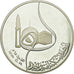 Münze, Irak, Dinar, 1980, UNZ, Silber, KM:148