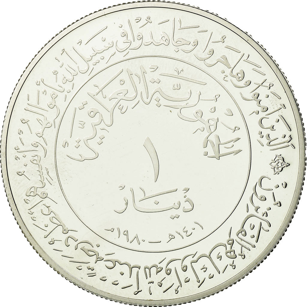Münze, Irak, Dinar, 1980, UNZ, Silber, KM:148