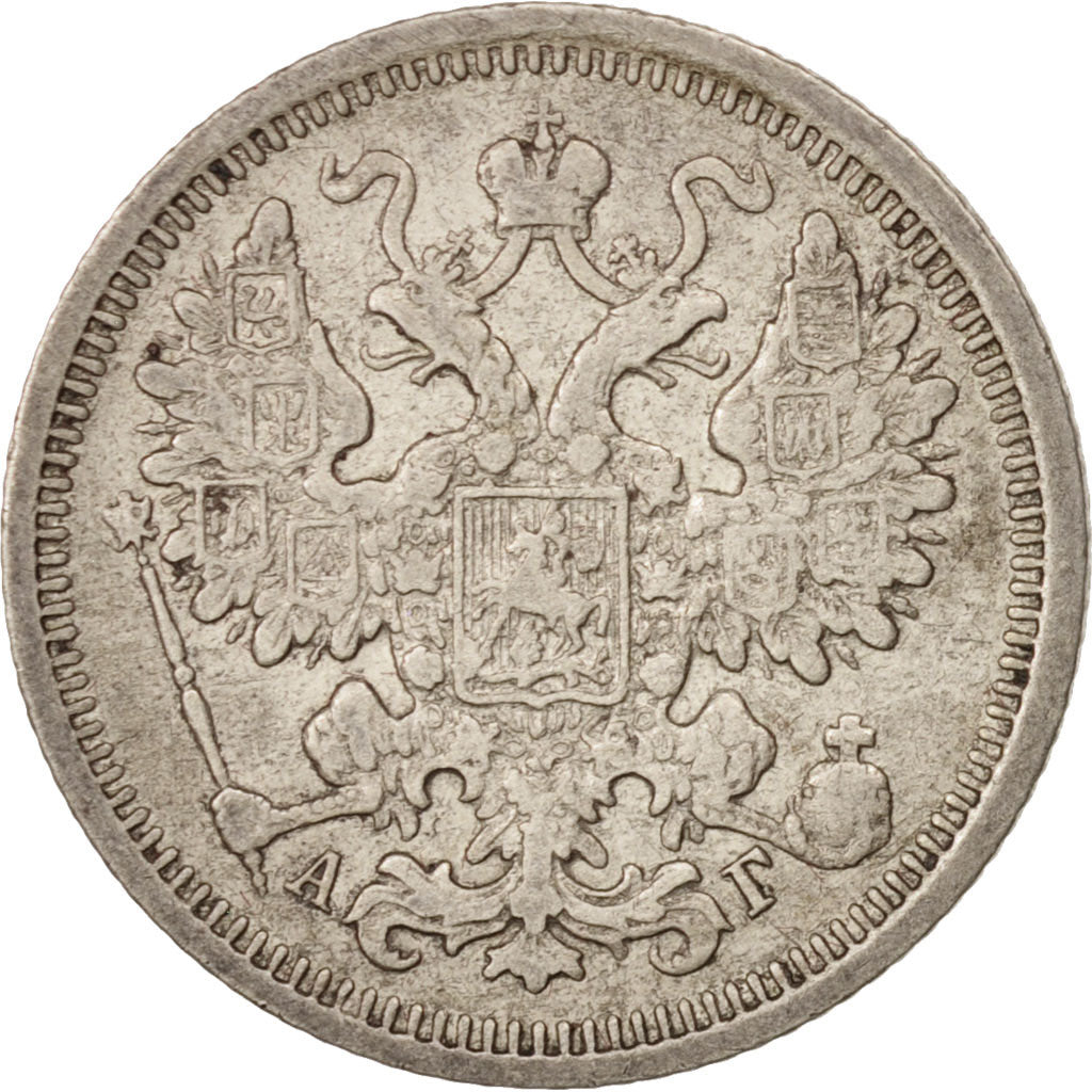 Russia, Nicholas II, 15 Kopeks, 1899, St. Petersburg, Silver, KM:21a.2