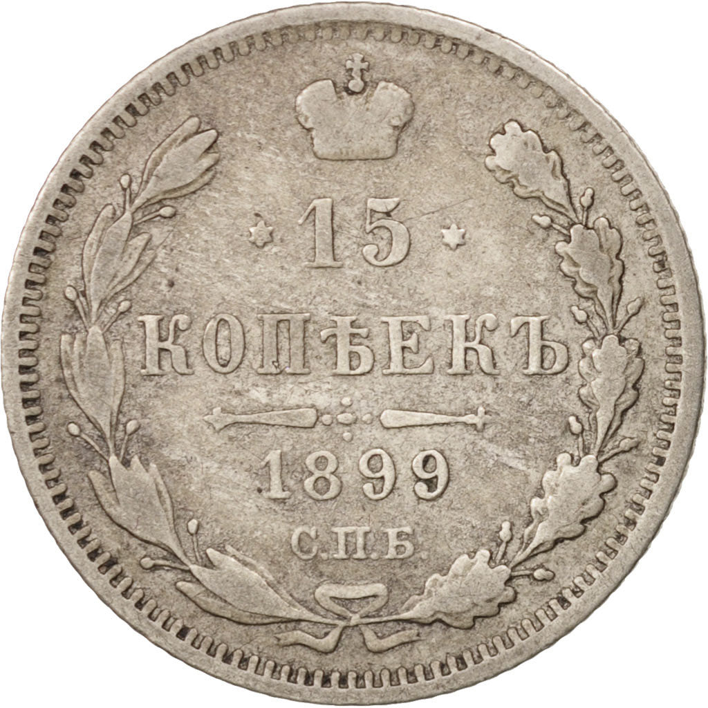 Russia, Nicholas II, 15 Kopeks, 1899, St. Petersburg, Silver, KM:21a.2
