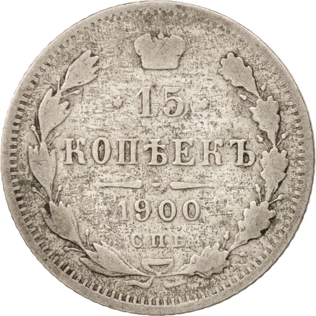 Russia, Nicholas II, 15 Kopeks, 1900, St. Petersburg, Silver, KM:21a.2