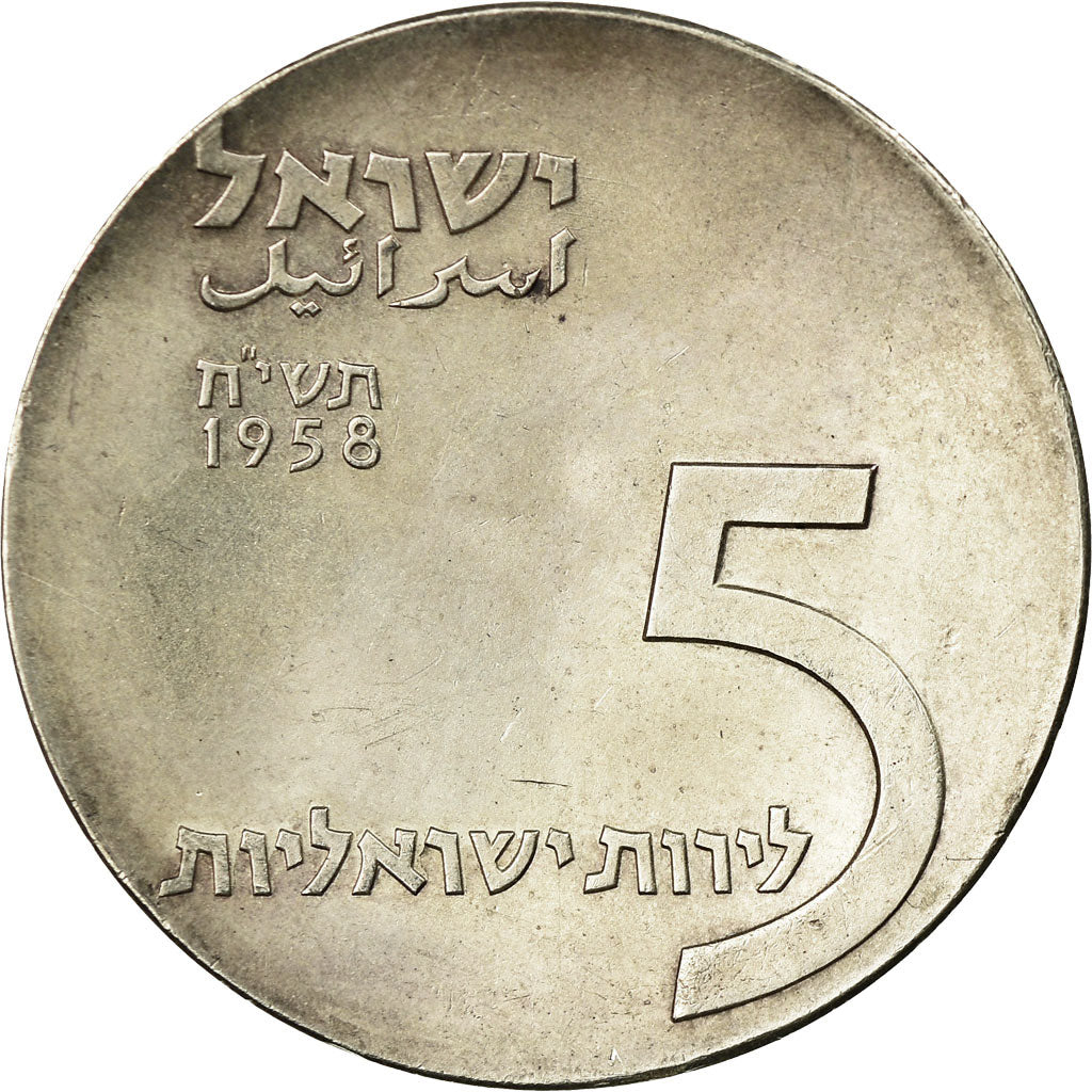 Coin, Israel, 5 Lirot, 1958, Utrecht, Netherlands, MS(60-62), Silver, KM:21