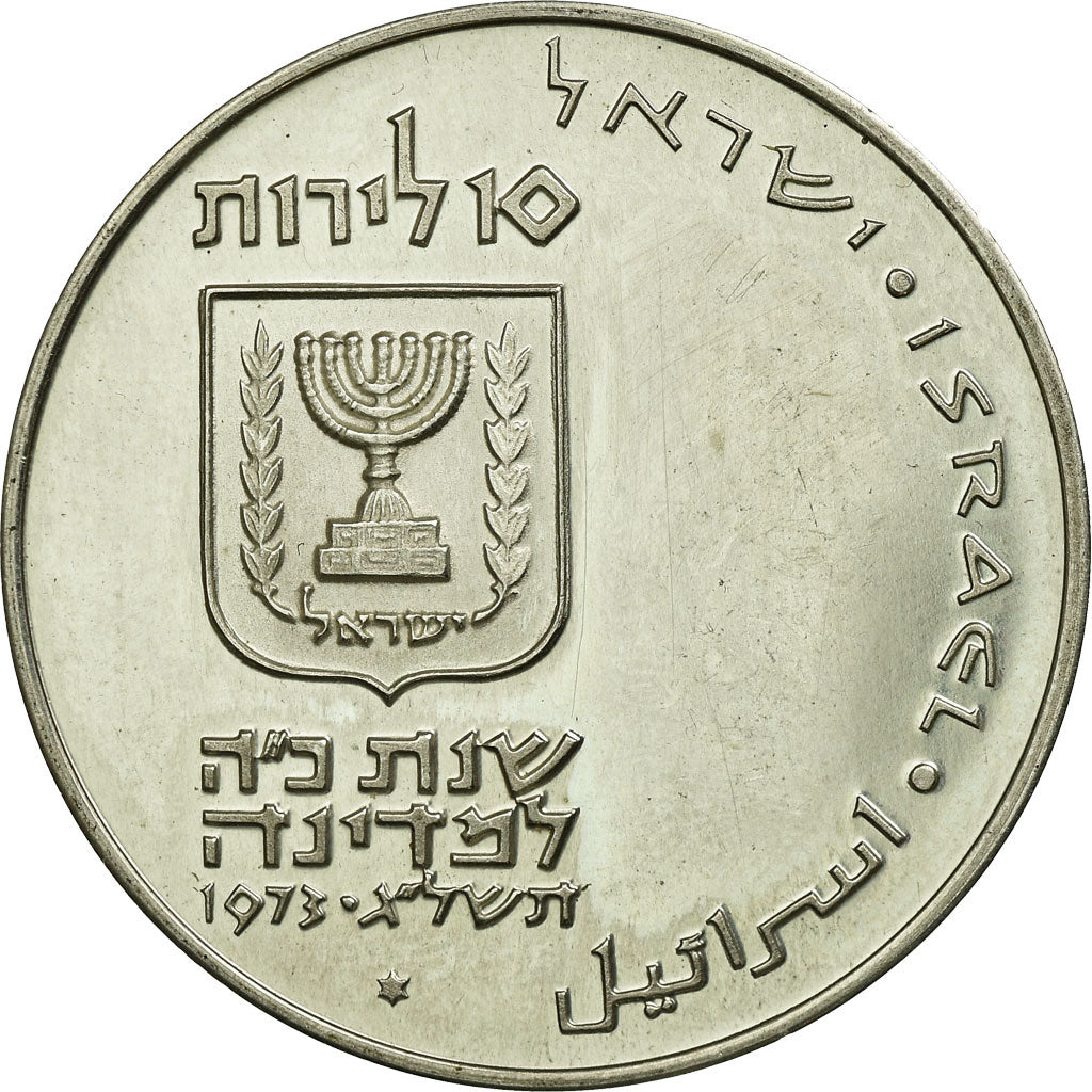 Coin, Israel, 10 Lirot, 1973, Jerusalem, MS(60-62), Silver, KM:70.1