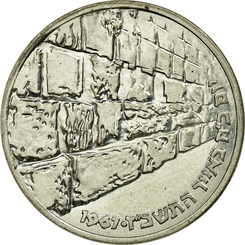 Coin, Israel, 10 Lirot, 1967, Berne, MS(60-62), Silver, KM:49