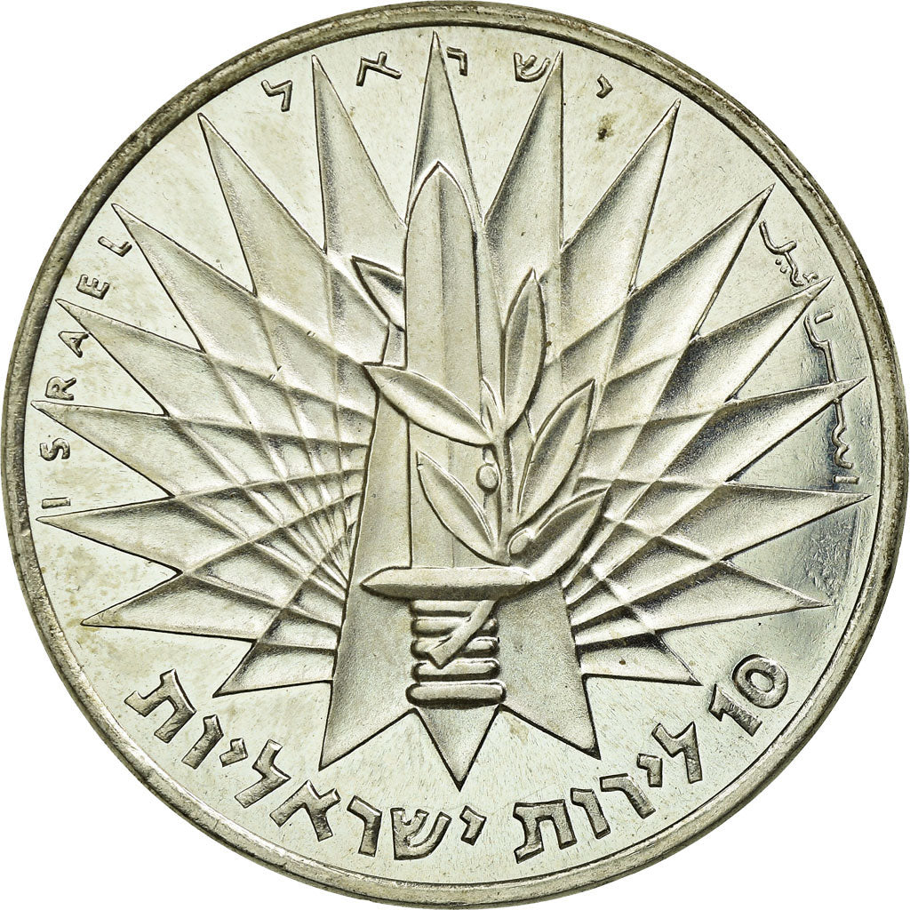 Coin, Israel, 10 Lirot, 1967, Berne, MS(60-62), Silver, KM:49