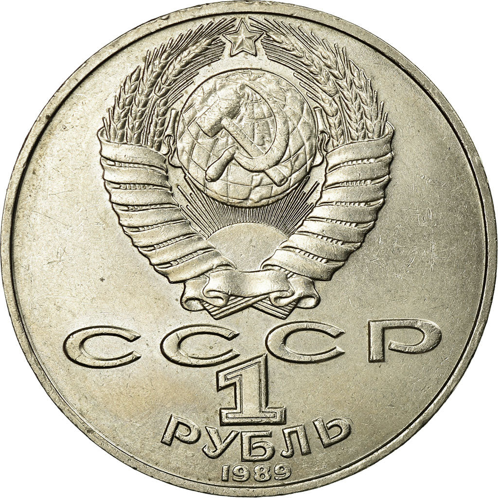 Coin, Russia, Rouble, 1989, AU(50-53), Copper-nickel, KM:235