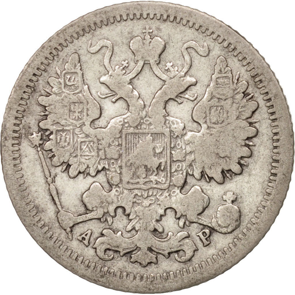Russia, Nicholas II, 15 Kopeks, 1904, St. Petersburg, Silver, KM:21a.2
