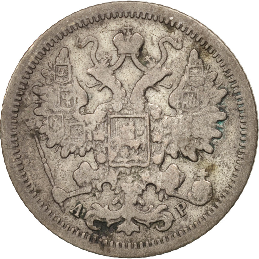 Russie, Nicolas II, 15 Kopeks, 1905, St. Petersbourg, Argent, KM:21a.2