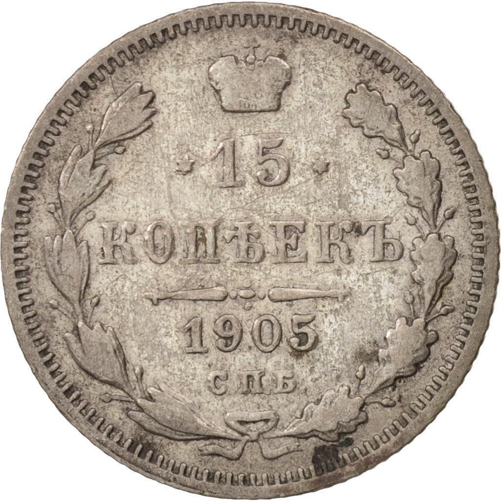Russie, Nicolas II, 15 Kopeks, 1905, St. Petersbourg, Argent, KM:21a.2