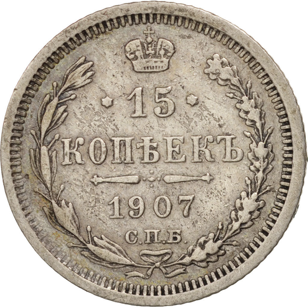 Russia, Nicholas II, 15 Kopeks, 1907, St. Petersburg, Silver, KM:21a.2