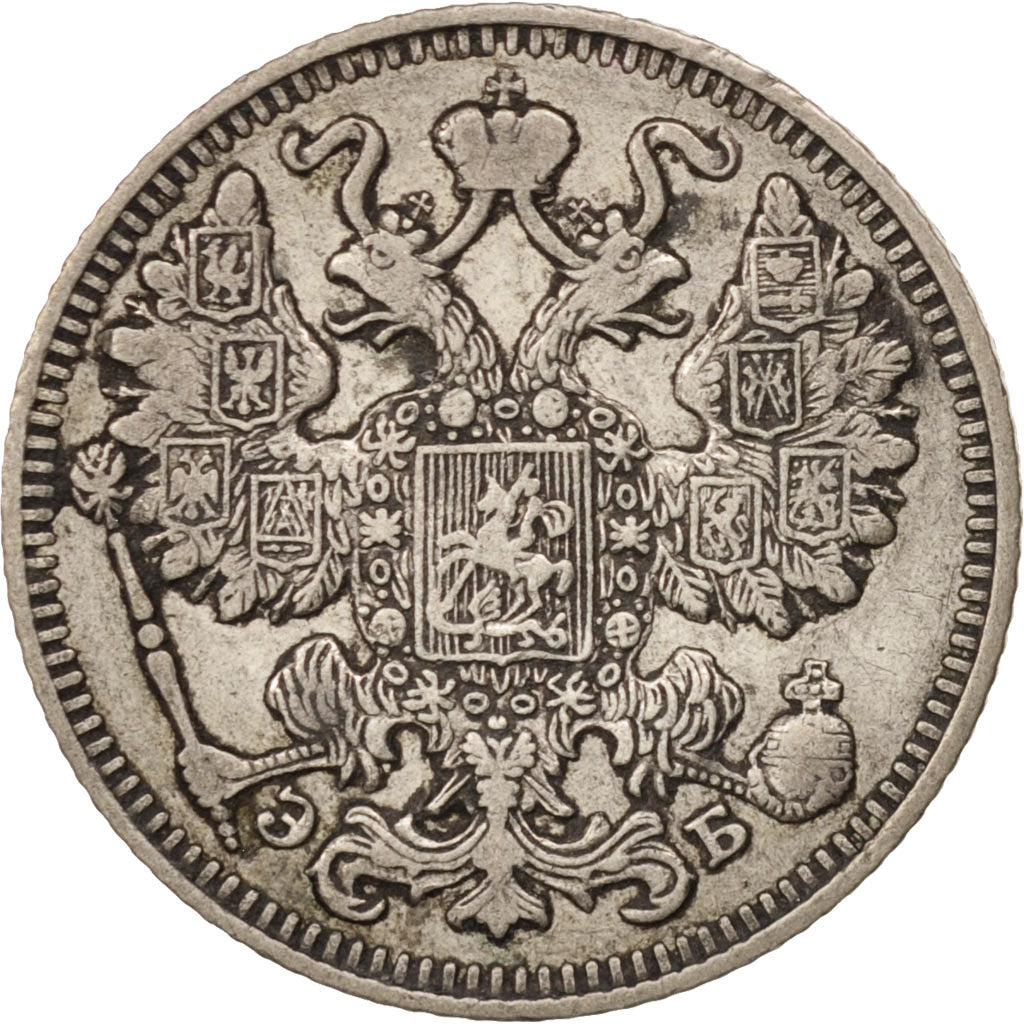 Russia, Nicholas II, 15 Kopeks, 1909, St. Petersburg, Silver, KM:21a.2