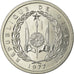 Coin, Djibouti, 2 Francs, 1977, ESSAI, MS(63), Aluminium, KM:E2