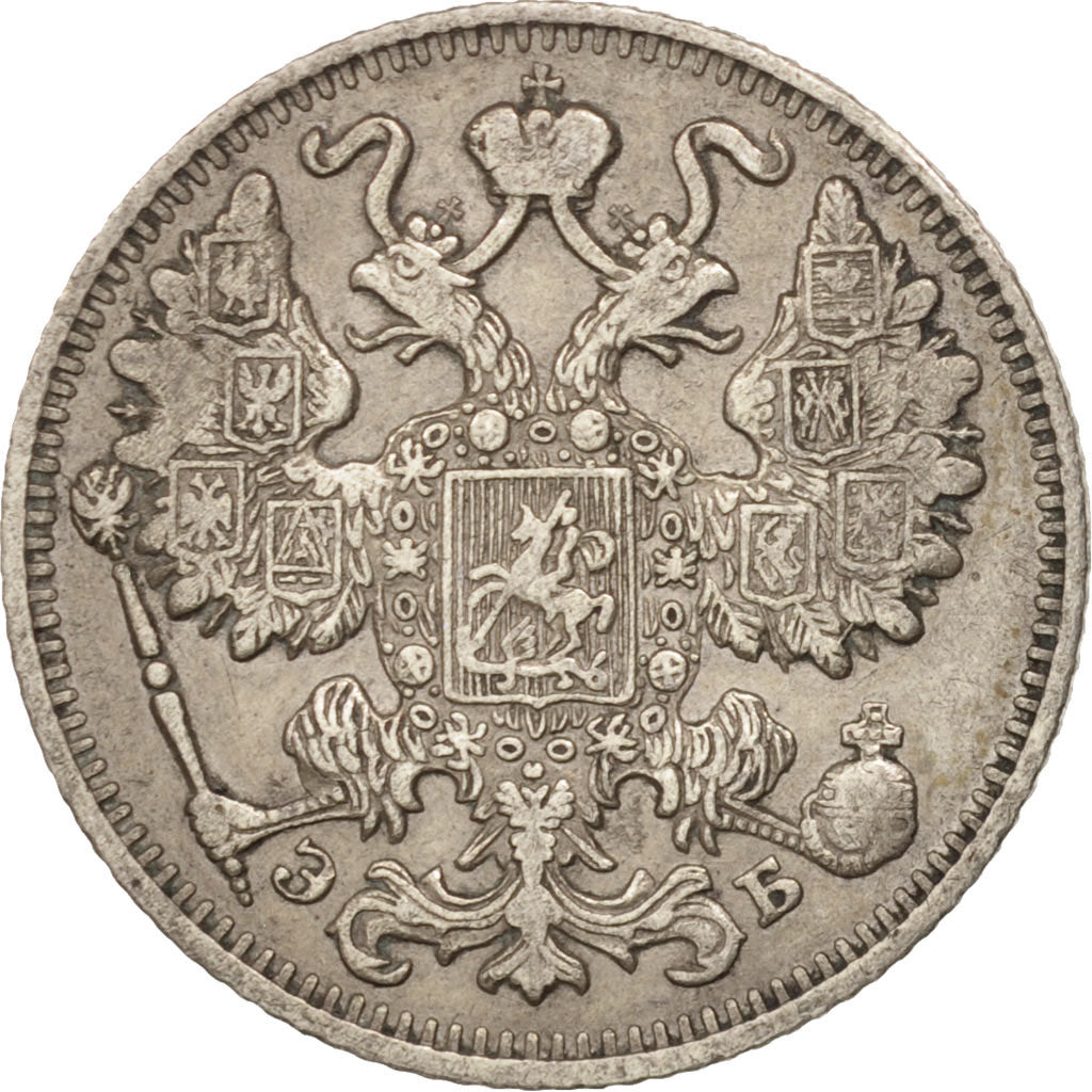 Russia, Nicholas II, 15 Kopeks, 1911, St. Petersburg, Silver, KM:21a.2
