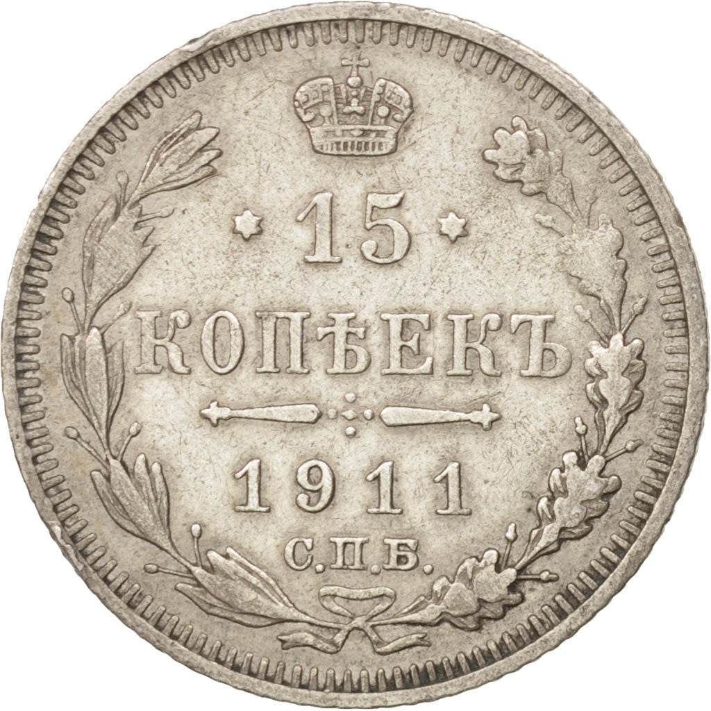 Russia, Nicholas II, 15 Kopeks, 1911, St. Petersburg, Silver, KM:21a.2