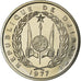 Moneta, Dżibuti, 100 Francs, 1977, PRÓBA, MS(63), Miedzionikiel, KM:E7