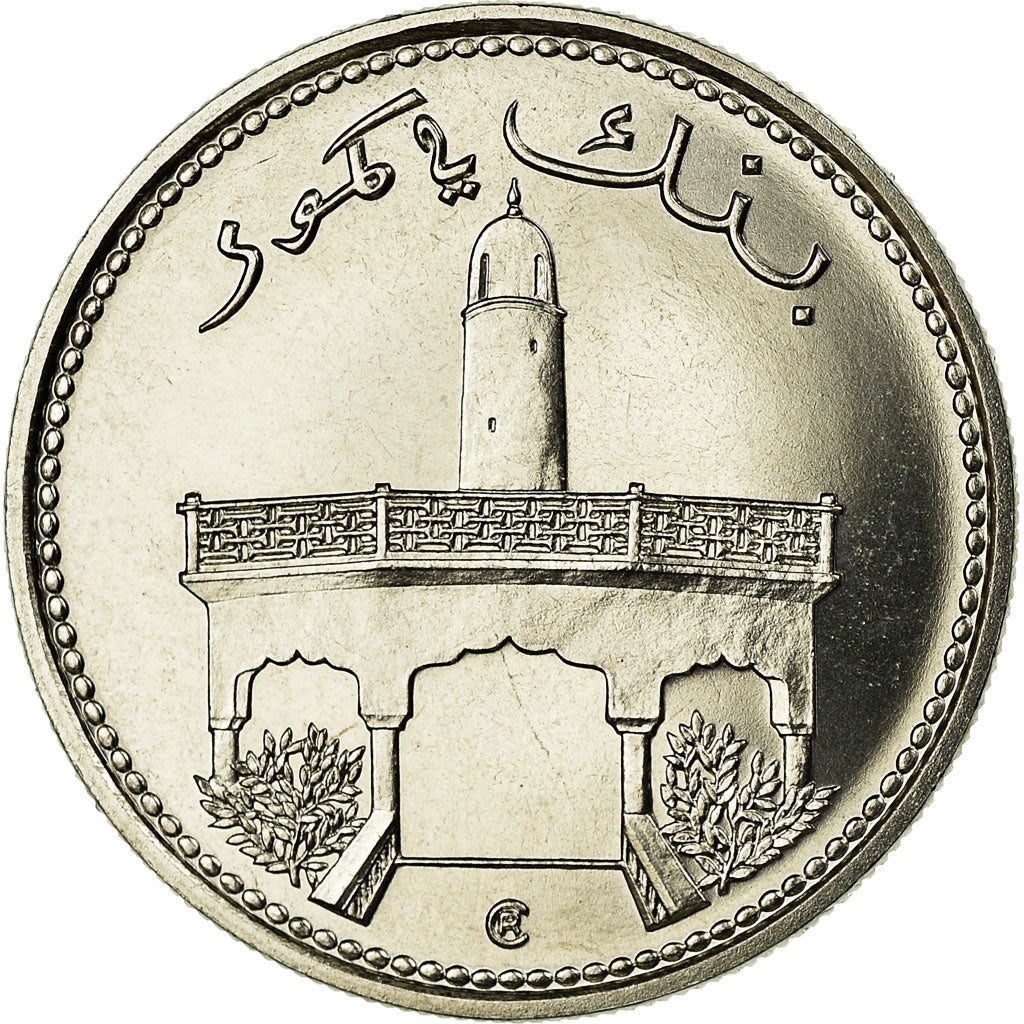 Coin, Comoros, 50 Francs, 1975, Paris, ESSAI, MS(65-70), Nickel, KM:E6