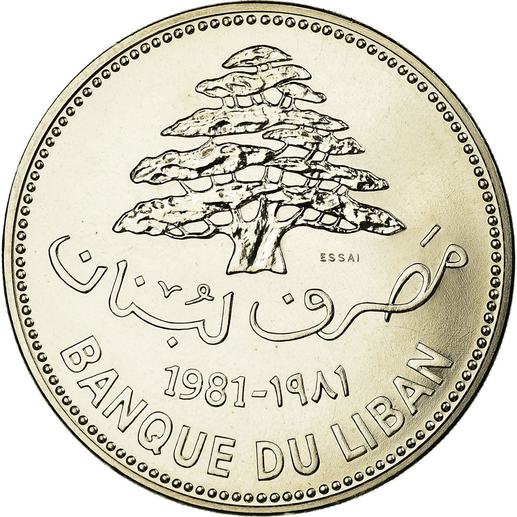 Coin, Lebanon, 10 Livres, 1981, ESSAI, MS(60-62), Copper-nickel, KM:E16