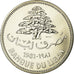 Coin, Lebanon, 10 Livres, 1981, ESSAI, MS(60-62), Copper-nickel, KM:E16