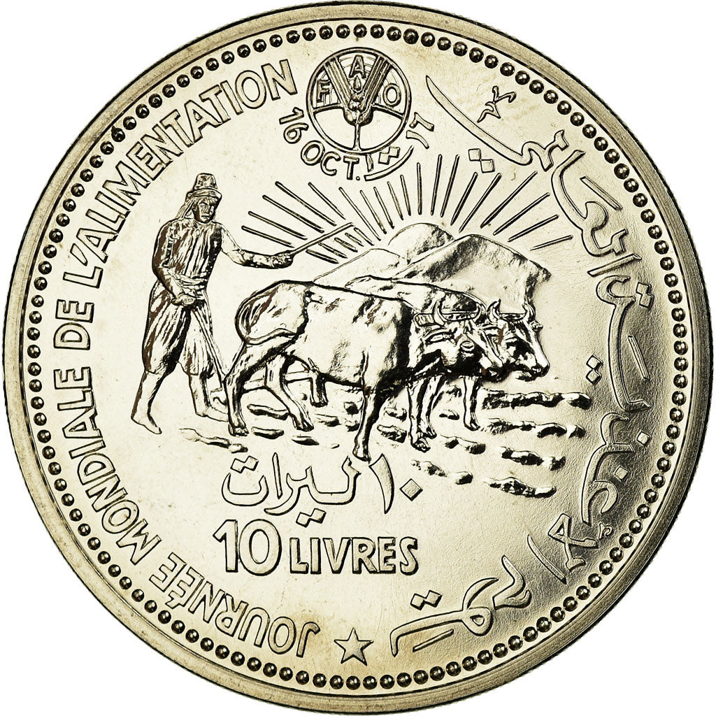 Coin, Lebanon, 10 Livres, 1981, ESSAI, MS(60-62), Copper-nickel, KM:E16