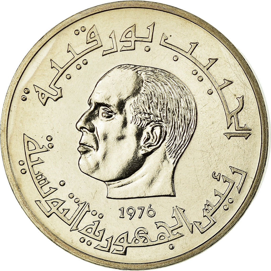 Coin, Tunisia, 1/2 Dinar, 1976, ESSAI, MS(60-62), Copper-nickel, KM:E35
