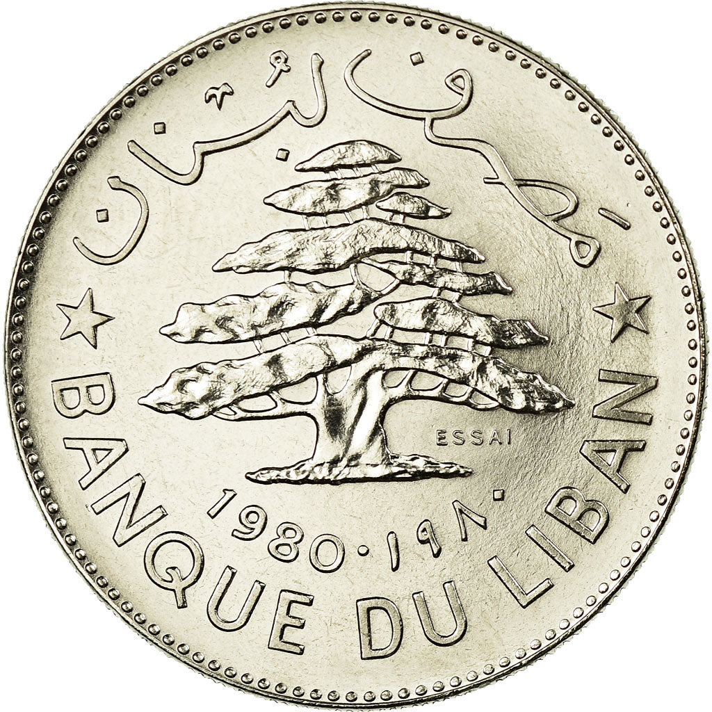 Coin, Lebanon, Livre, 1980, ESSAI, MS(65-70), Nickel, KM:E15