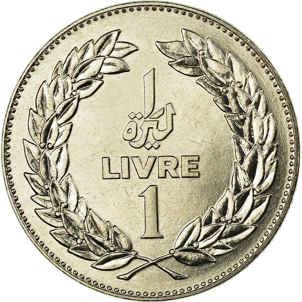 Coin, Lebanon, Livre, 1980, ESSAI, MS(65-70), Nickel, KM:E15