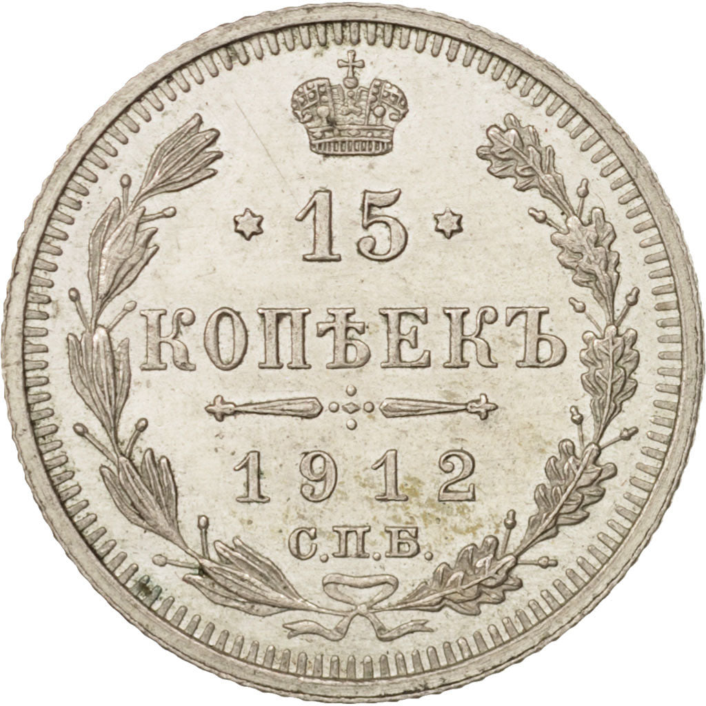 Russia, Nicholas II, 15 Kopeks, 1912, St. Petersburg, BB+, Argento, KM:21a.2
