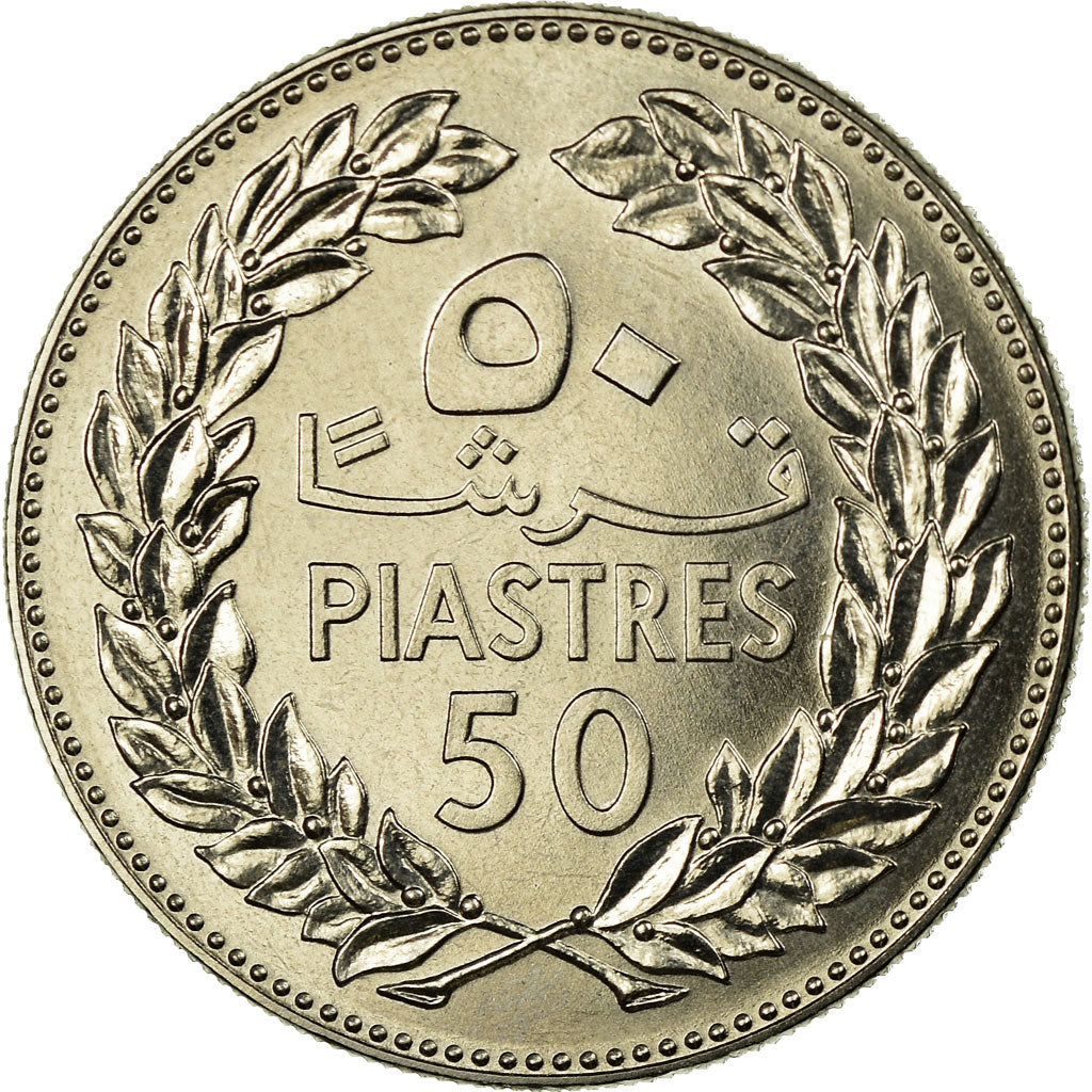 Coin, Lebanon, 50 Piastres, 1980, Paris, ESSAI, MS(65-70), Nickel, KM:E14