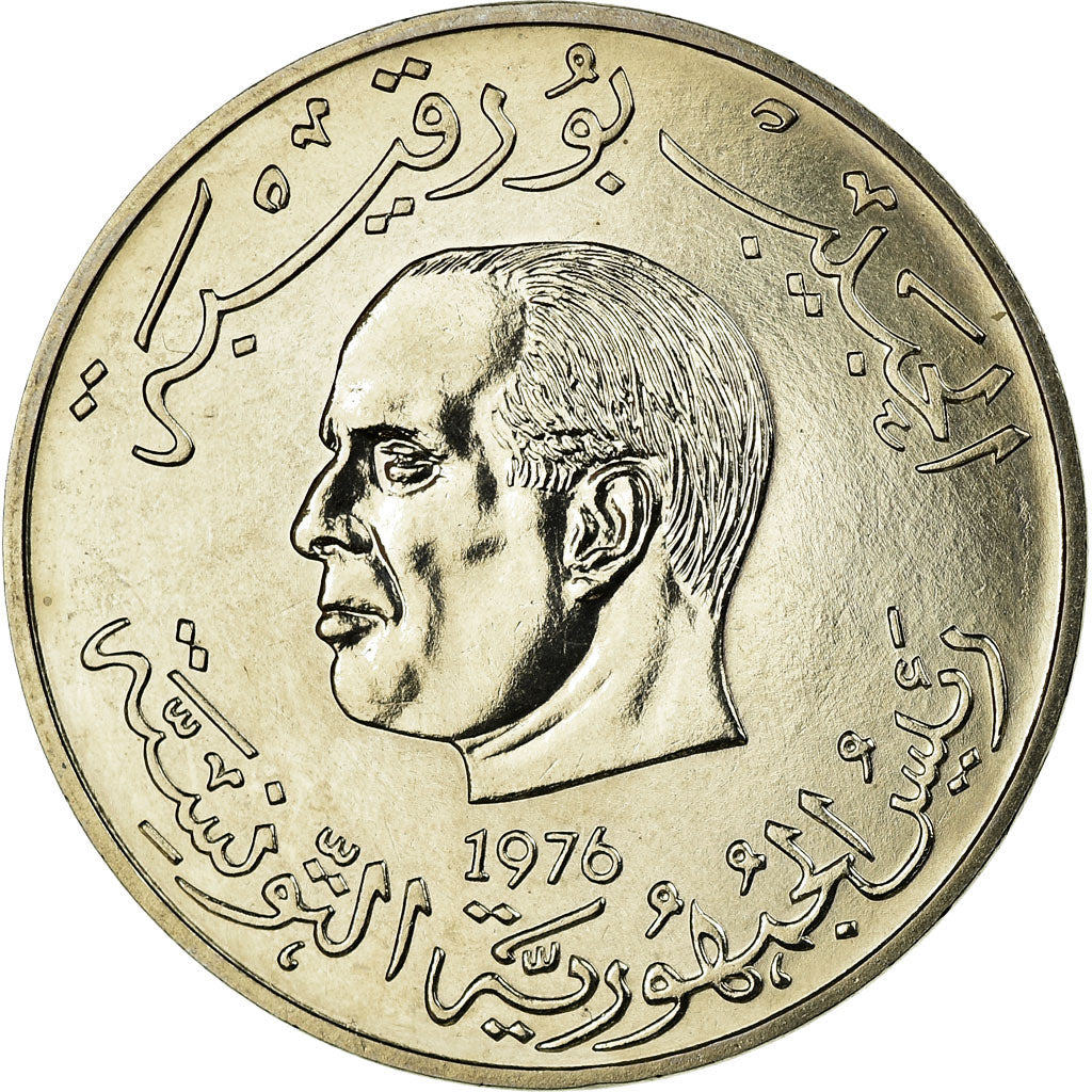 Coin, Tunisia, Dinar, 1976, ESSAI, MS(60-62), Copper-nickel, KM:E36