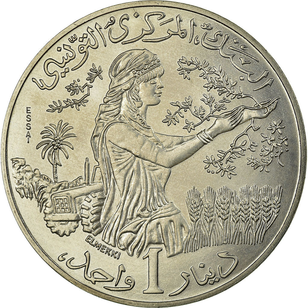 Coin, Tunisia, Dinar, 1976, ESSAI, MS(60-62), Copper-nickel, KM:E36