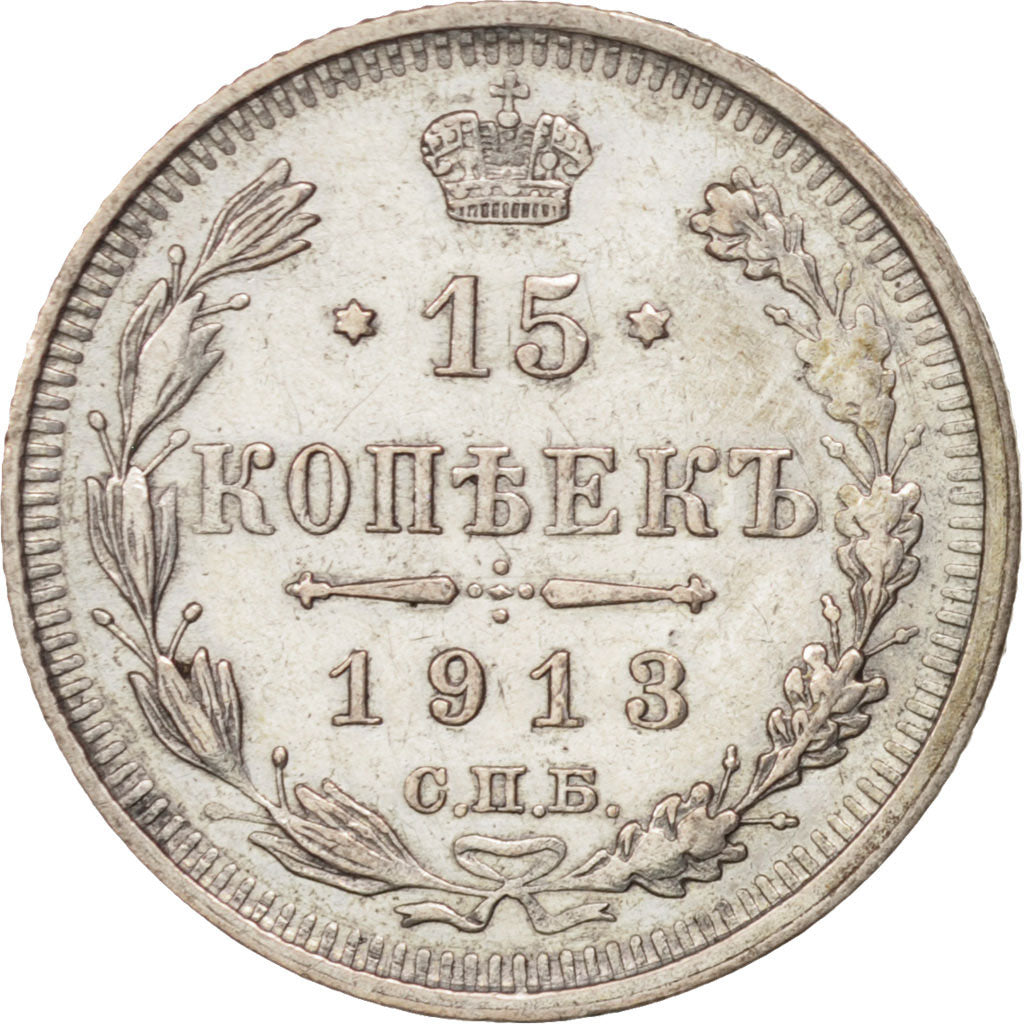 Russie, Nicolas II, 15 Kopeks, 1913, St. Petersbourg, Argent, KM:21a.2