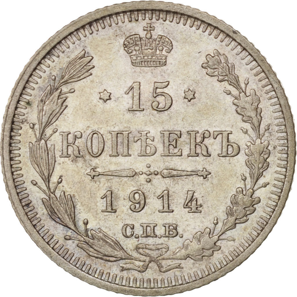 Russia, Nicholas II, 15 Kopeks, 1914, St. Petersburg, Silver, KM:21a.2