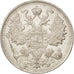 Russia, Nicholas II, 15 Kopeks, 1915, Petrograd, Silver, KM:21a.3