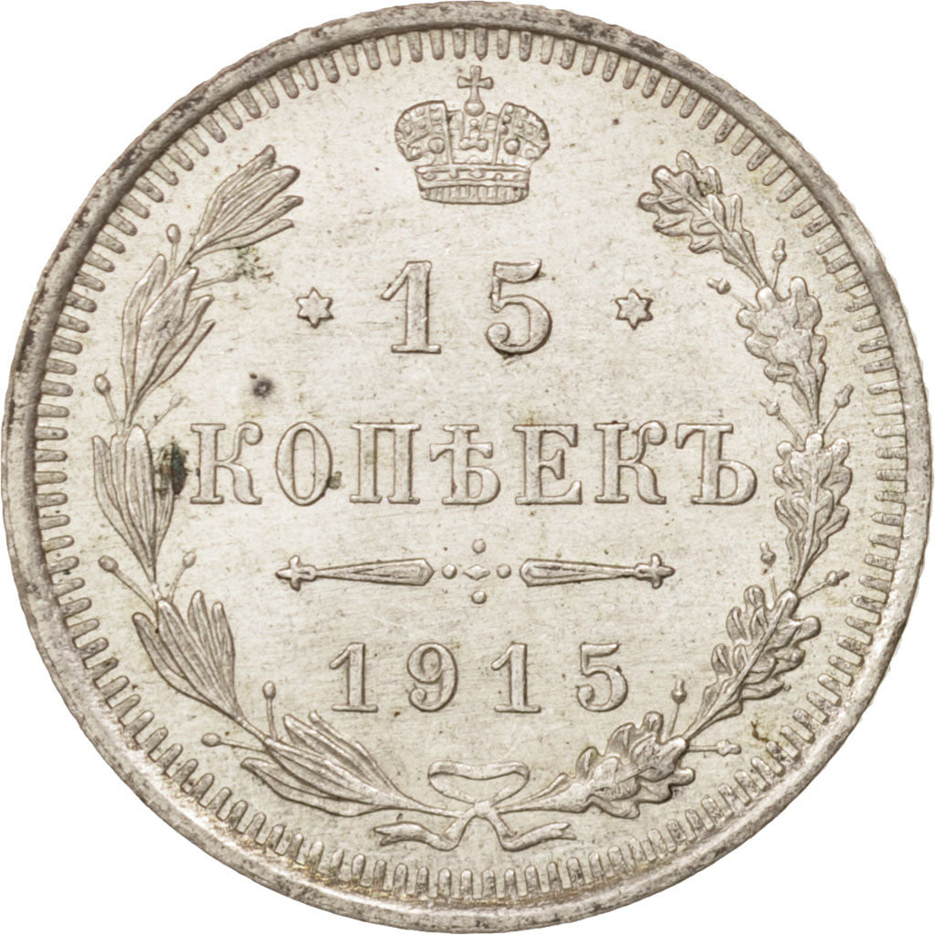 Russia, Nicholas II, 15 Kopeks, 1915, Petrograd, Silver, KM:21a.3