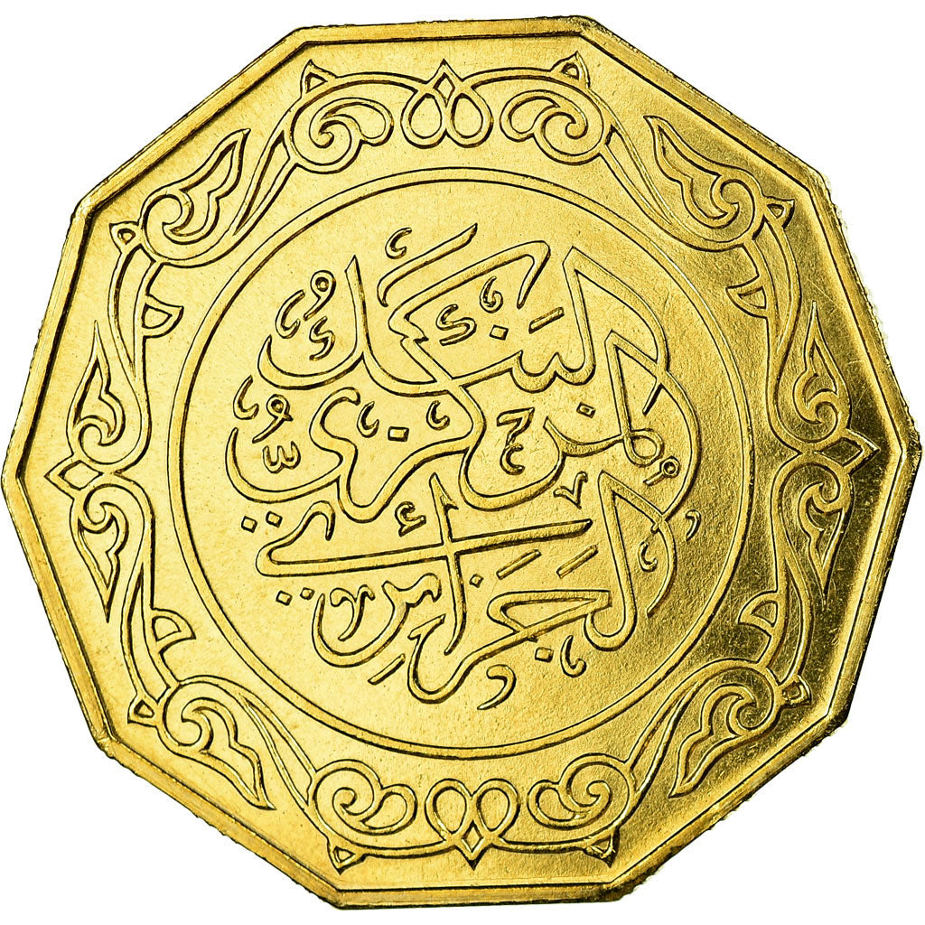 Coin, Algeria, 10 Dinars, 1981, ESSAI, MS(60-62), Aluminum-Bronze, KM:E7