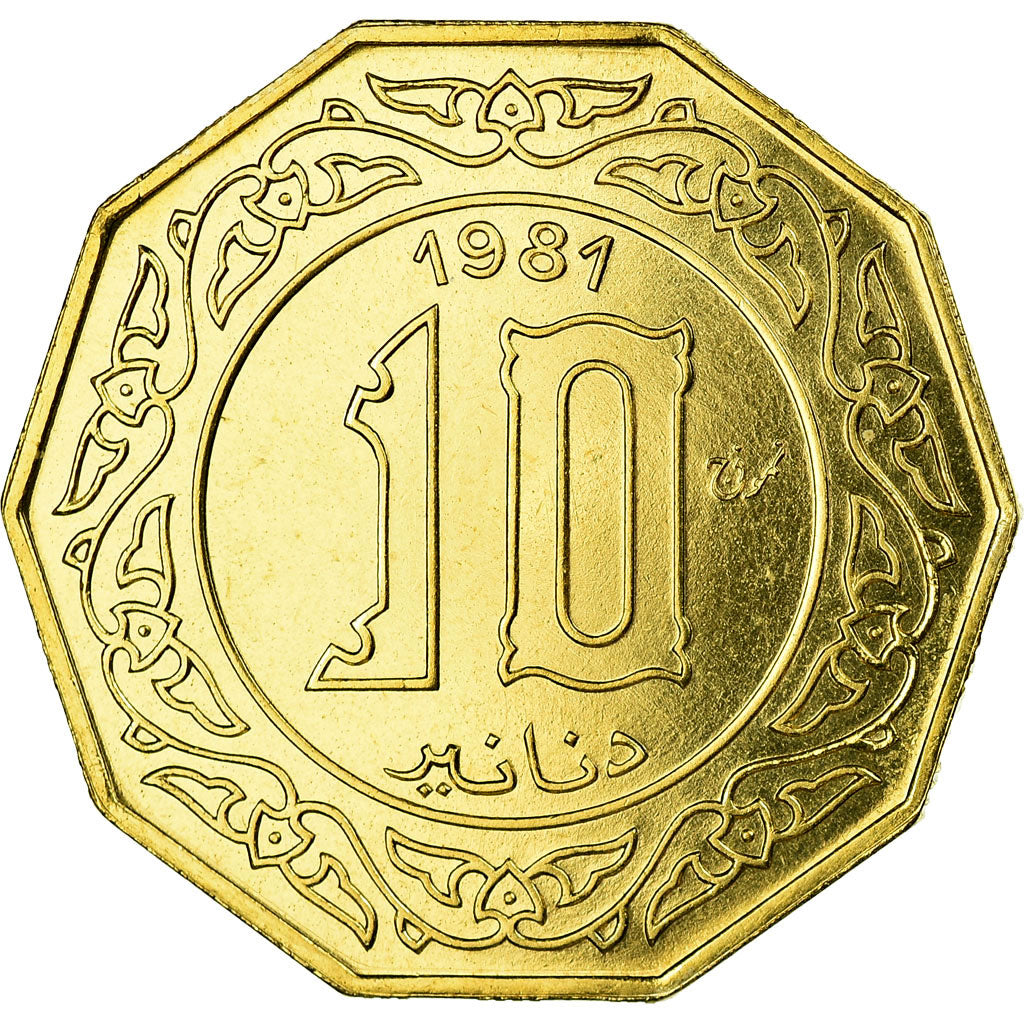 Coin, Algeria, 10 Dinars, 1981, ESSAI, MS(60-62), Aluminum-Bronze, KM:E7