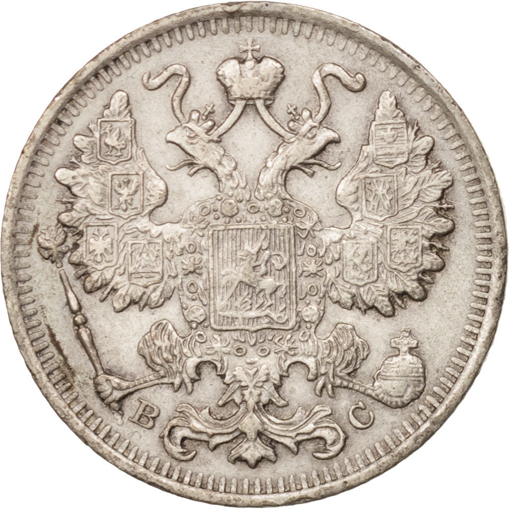 Russia, Nicholas II, 15 Kopeks, 1916, Petrograd, Silver, KM:21a.3