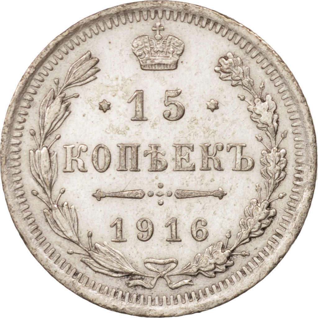 Russia, Nicholas II, 15 Kopeks, 1916, Petrograd, Silver, KM:21a.3