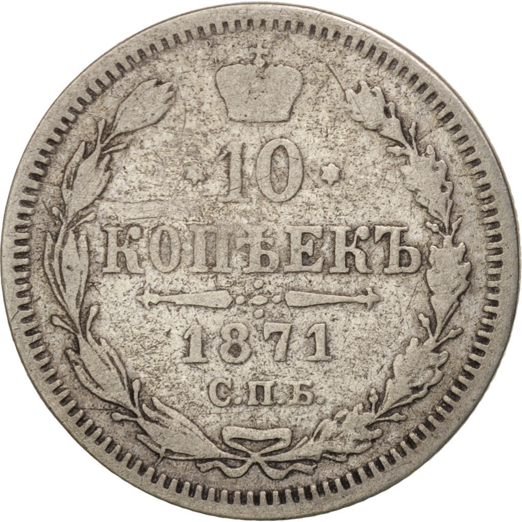 Russia, Alexander II, 10 Kopeks, 1871, St. Petersburg, Silver, KM:20a.2
